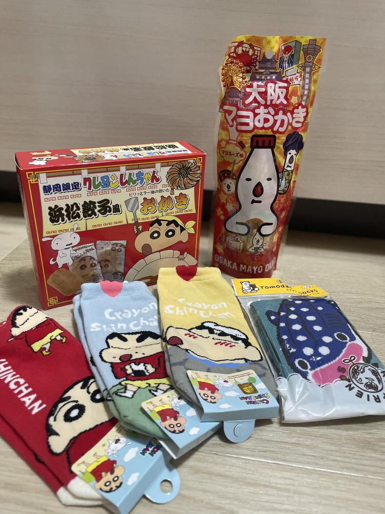 おみやげ