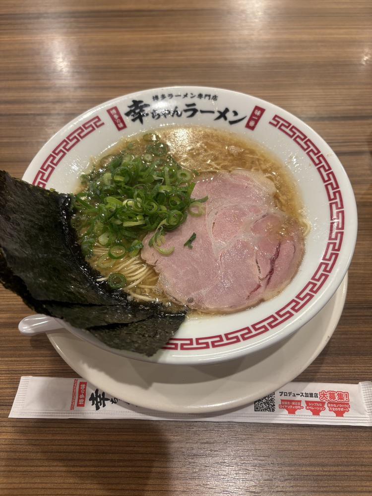 またまたラーメン🍜