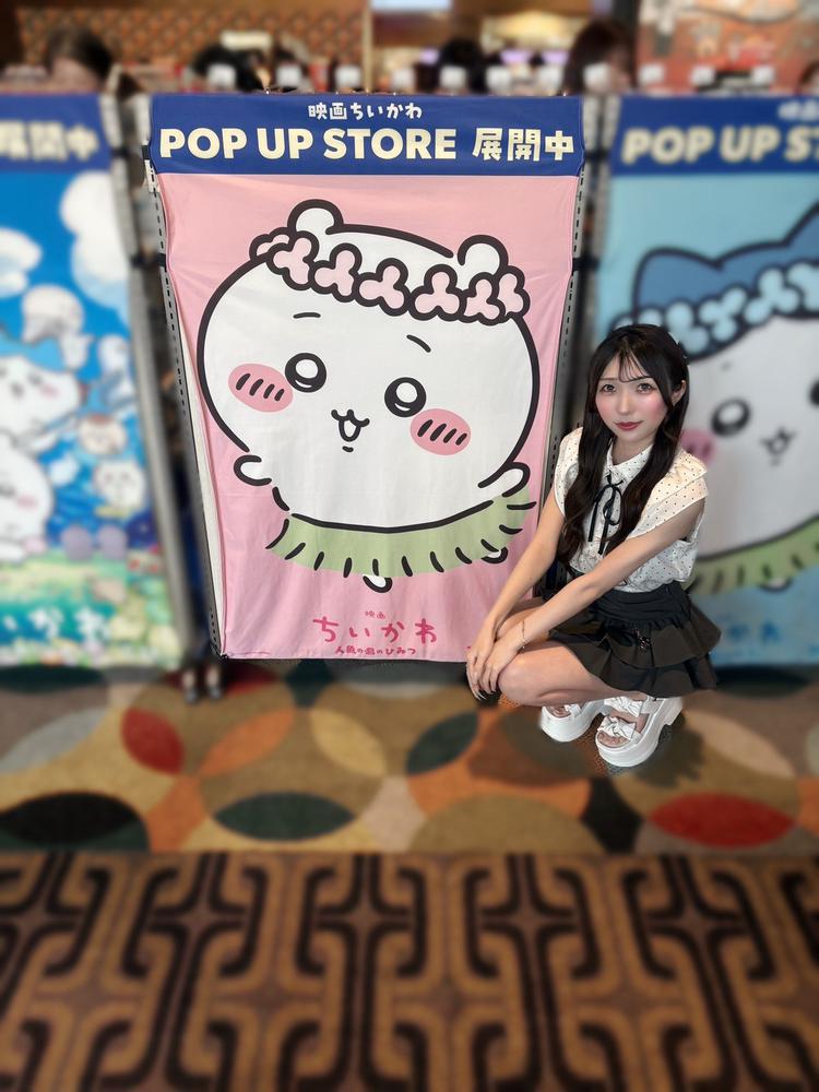 かわちい〜🫶🏻🫶🏻