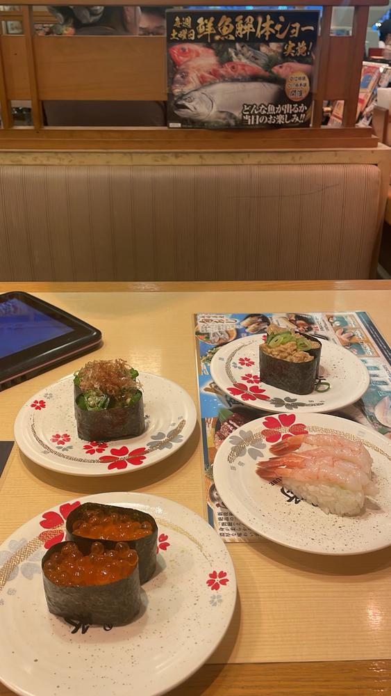 ぬ
