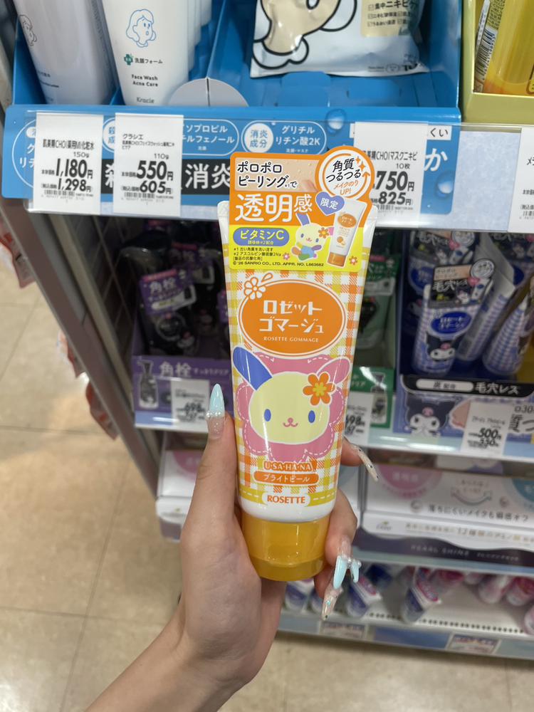 はあ