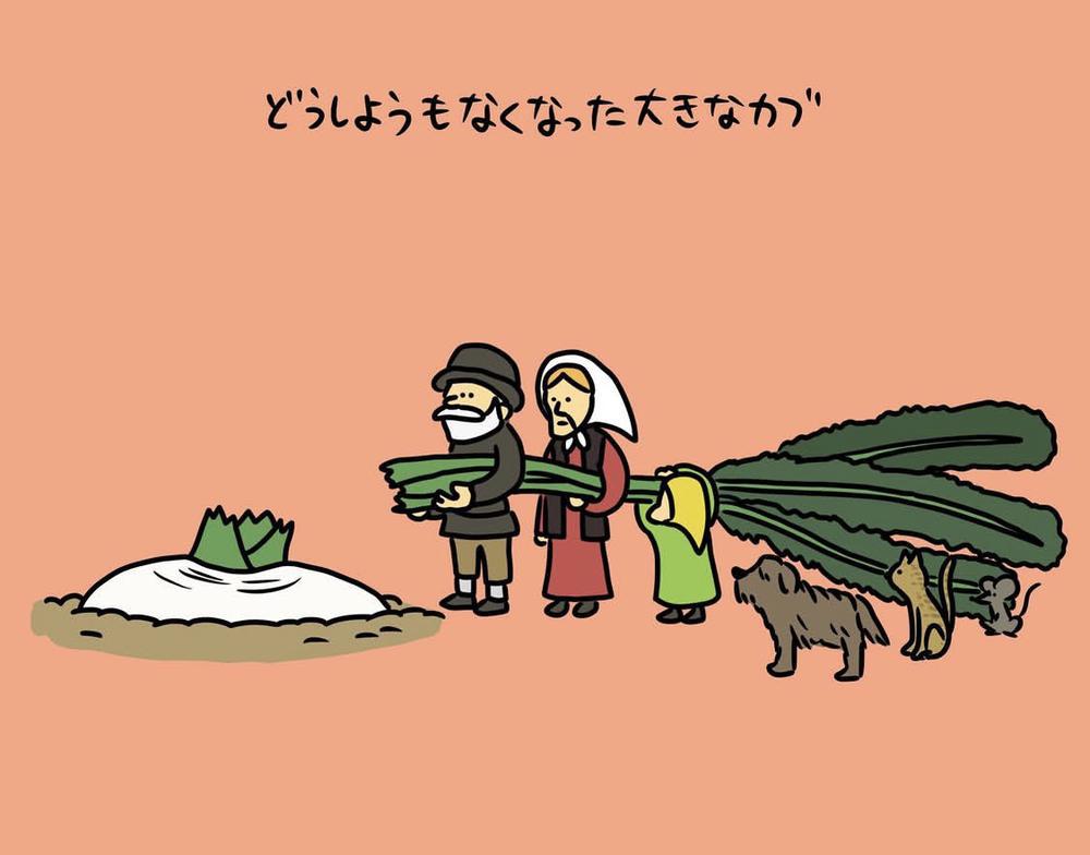 🥩