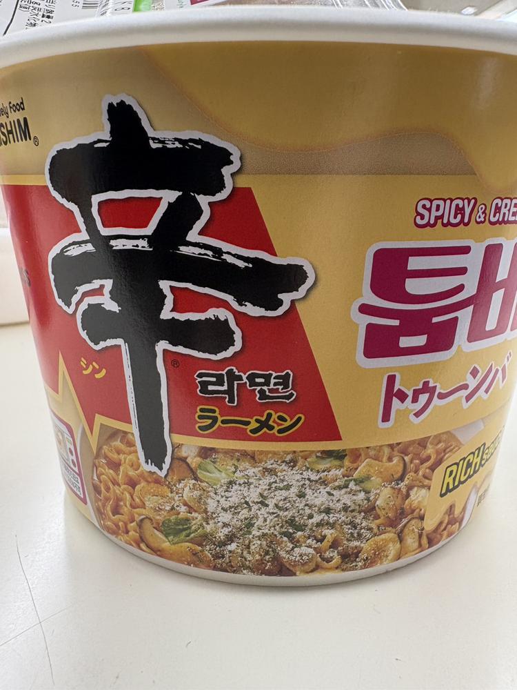 トゥーンバ！！