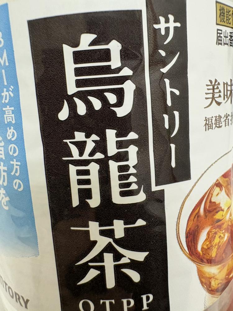 🥤