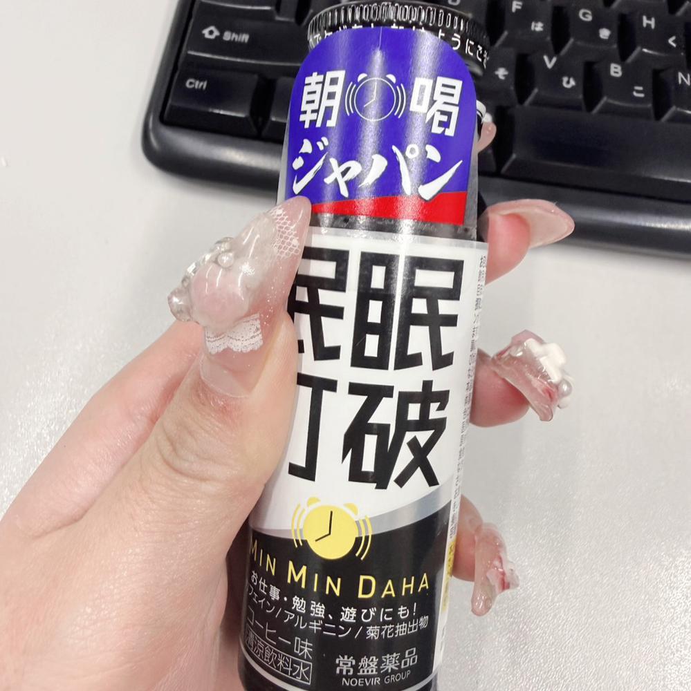 眠すぎて🥱