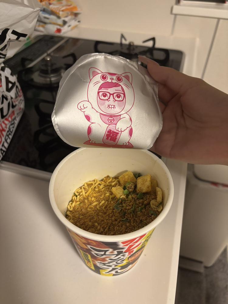 当たり‼️