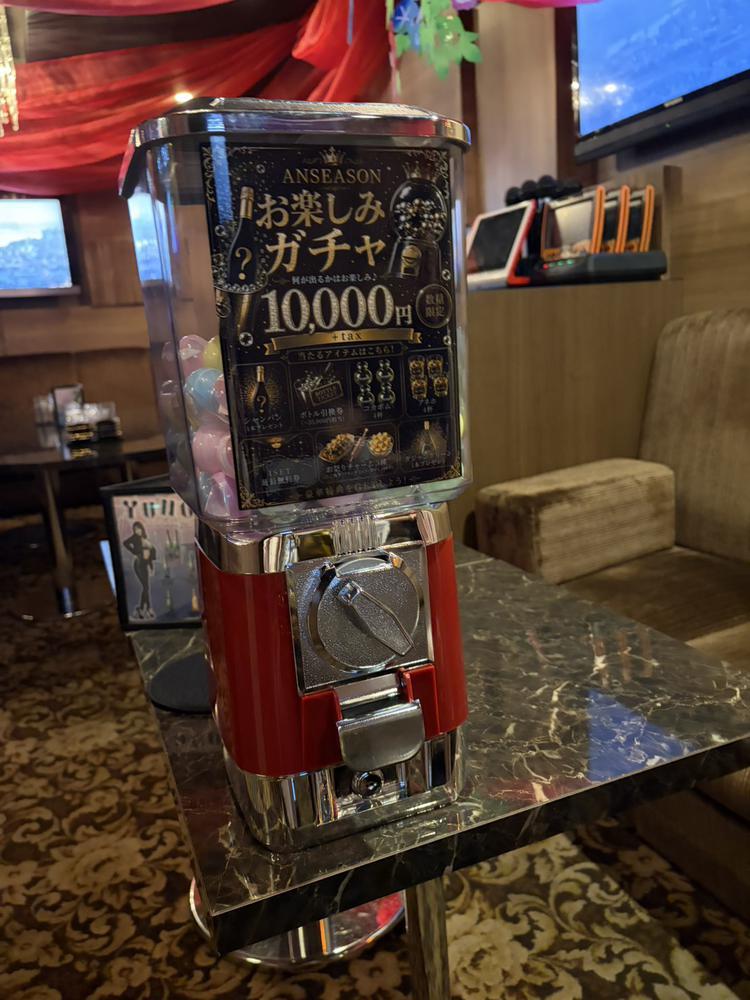 がちゃ