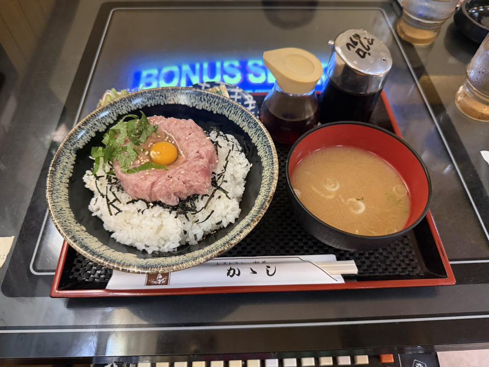 おはよ！