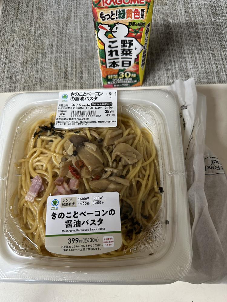 もぐもぐTV