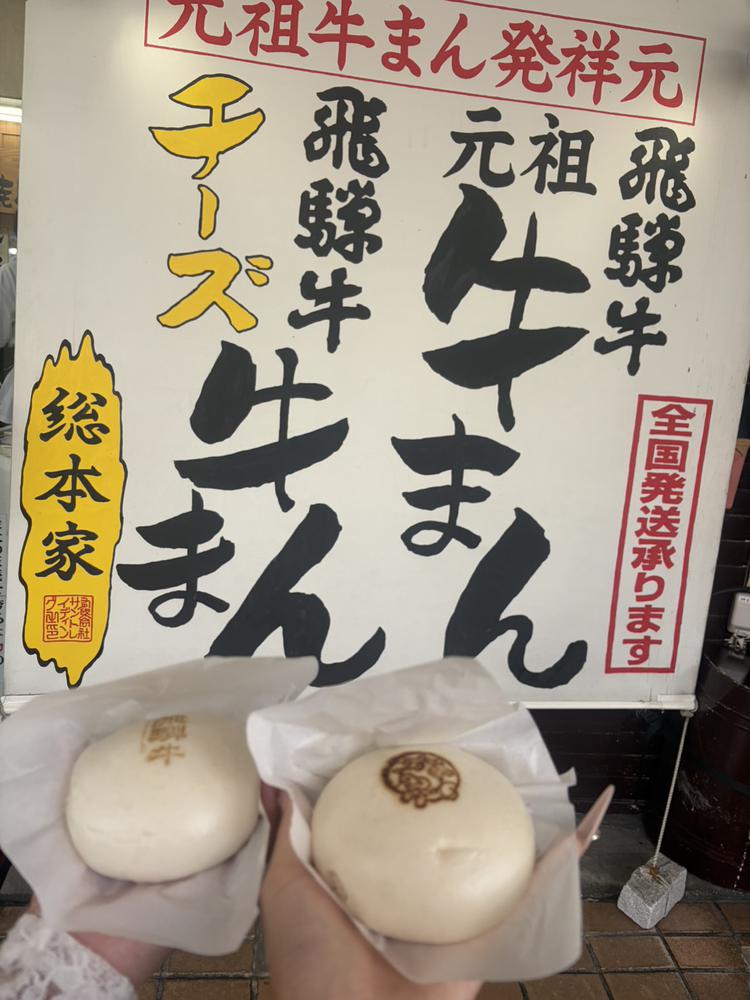 おはよう☀️