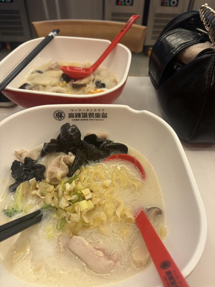 麻辣湯