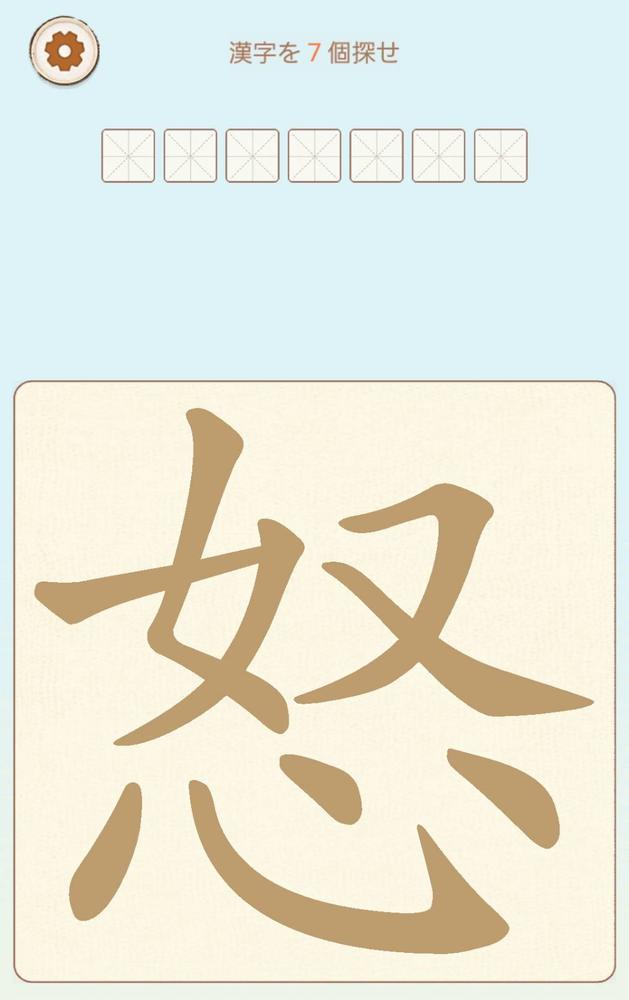 昨日の答え