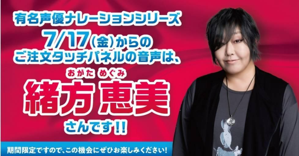 え！ヤバい‼️