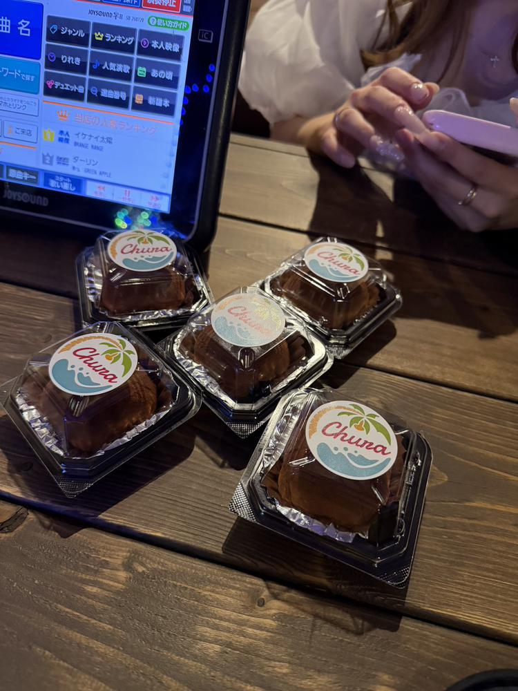 おはよ