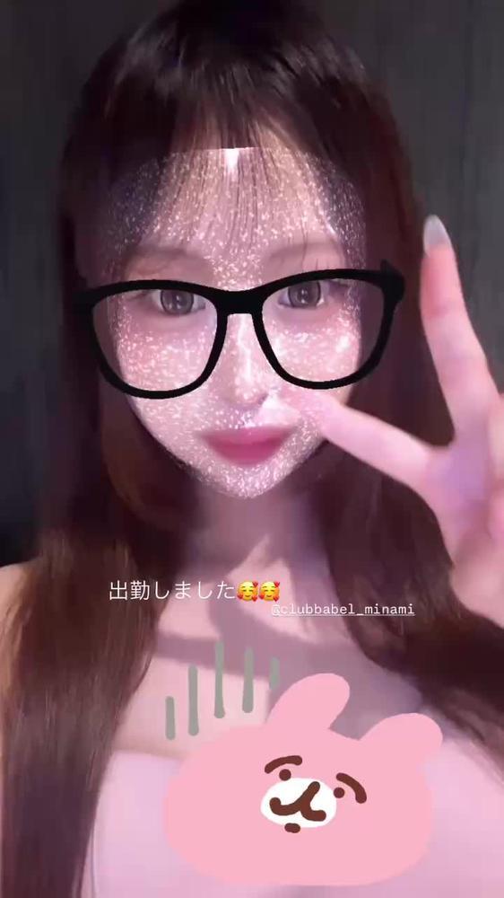 しゅ！