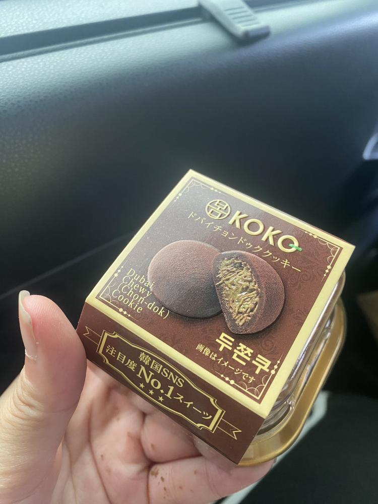 ドンキ行ってきた