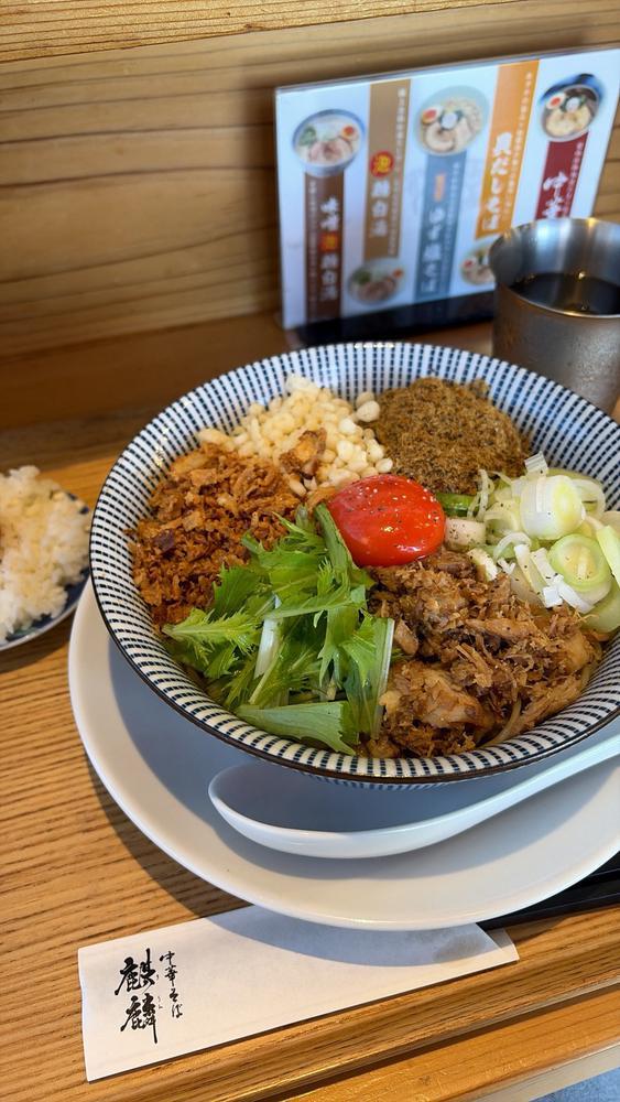 まぜそば