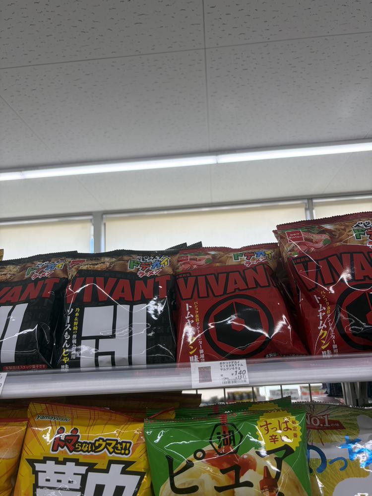 月曜出勤