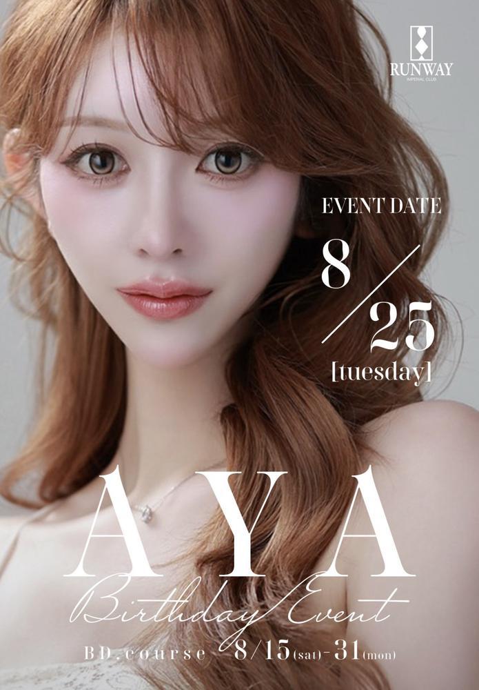 可愛い子おめでとう