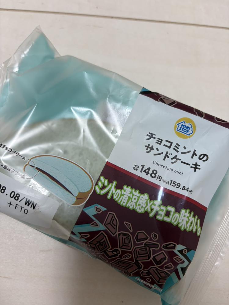 チョコミントすき？🩵