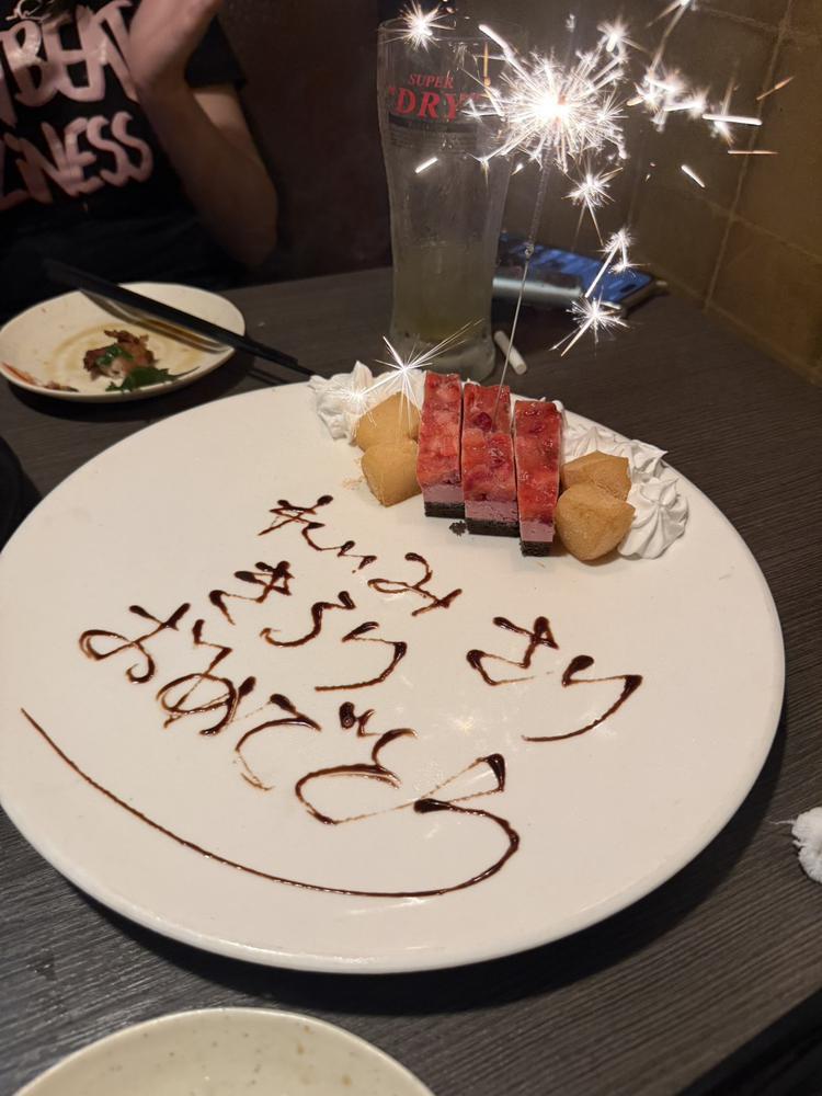 一生続いて😭