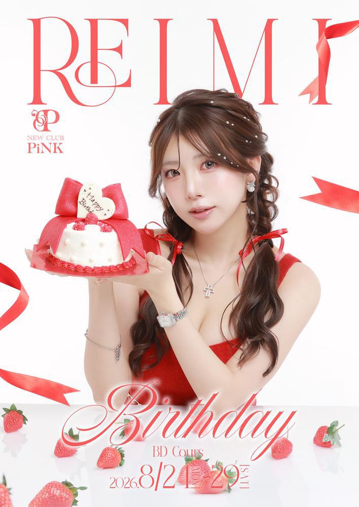 ‼️🎂告知🎂‼️