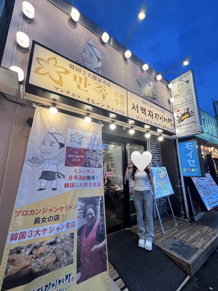 かっぱちゃんおすすめのお店✨️