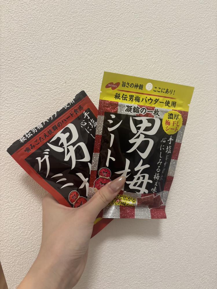 梅うめうめ❣️