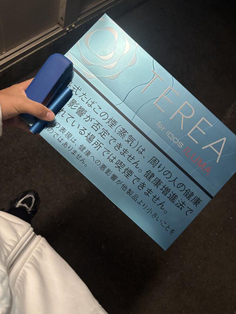 Xサーだから