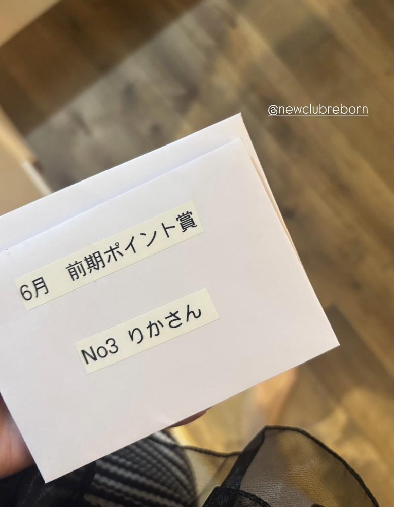 6がつ