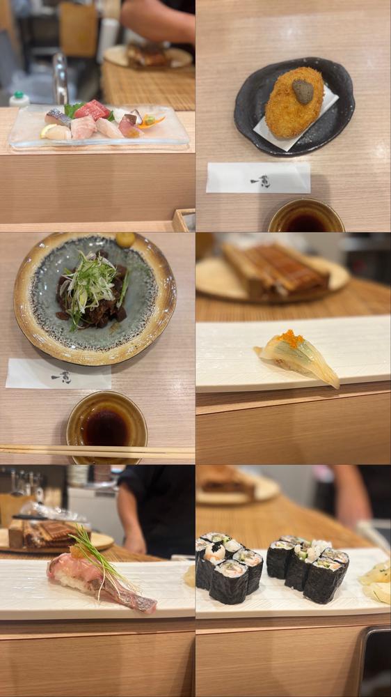 一貫