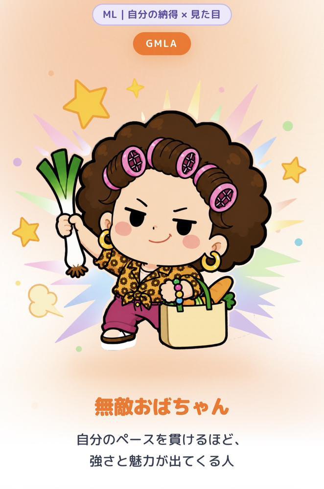 う