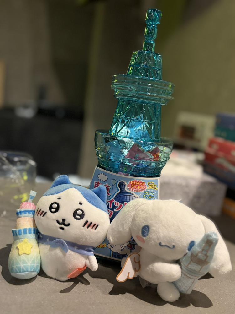 て