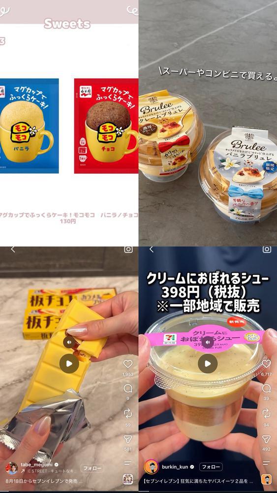 りこだょ💗👶🏻    食べたい食べたい    たべたいです( ͜🍣 ･ω･) ͜🍣♡   食べたい‼️‼️‼️‼️‼️       た！べ！た！い！