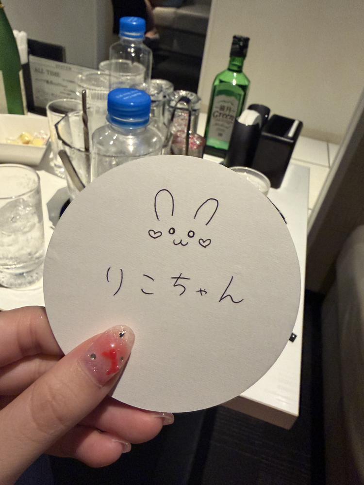 わん