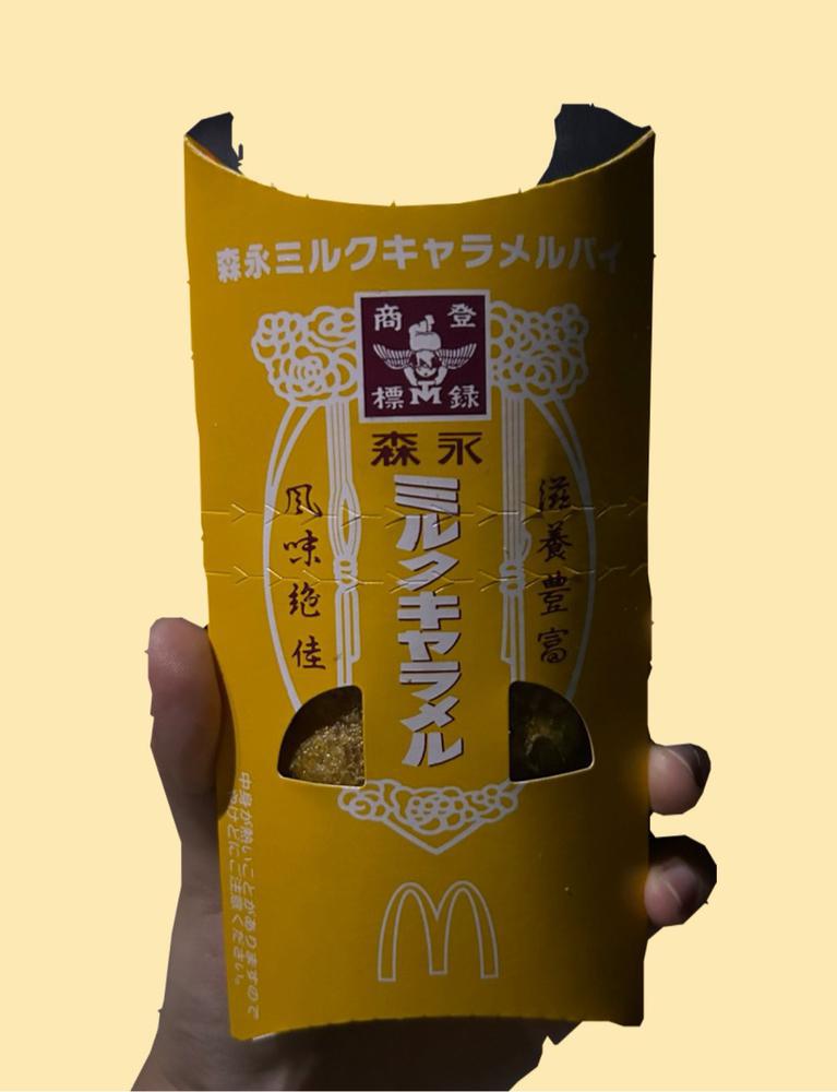マックのパイ