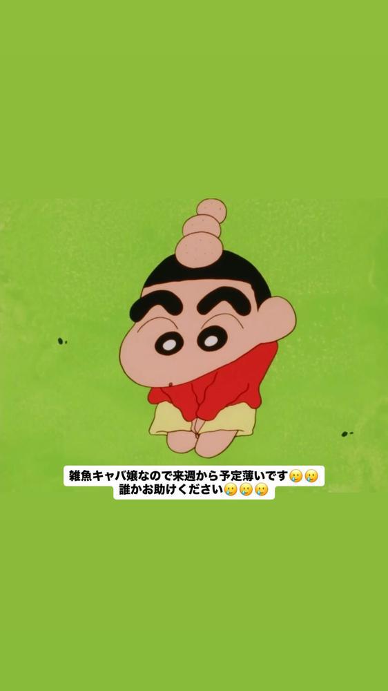 ぴえん
