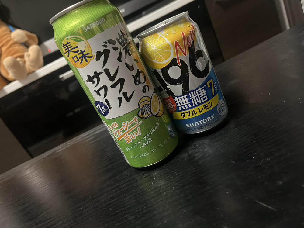 おやすみ