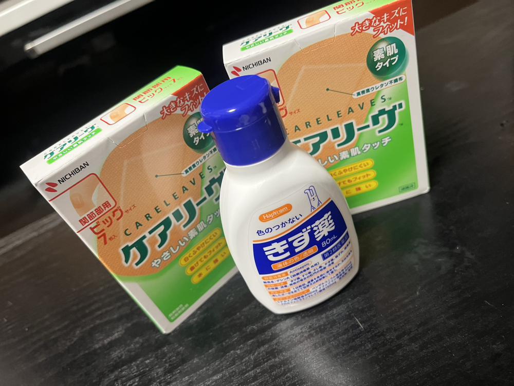 薬局