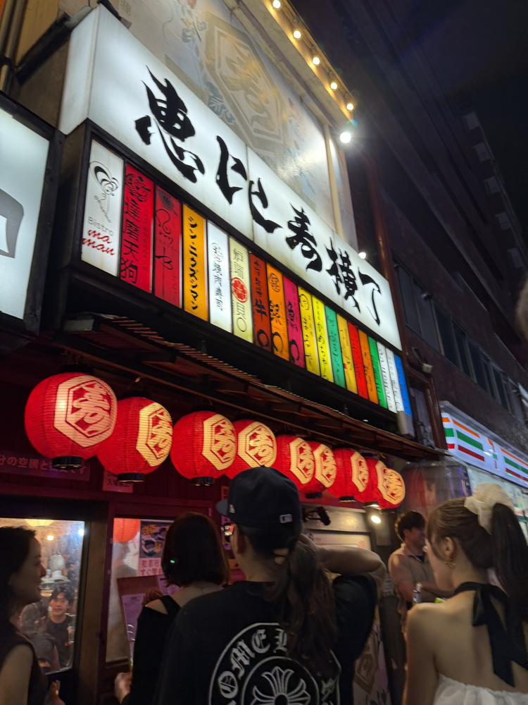 土曜日出勤