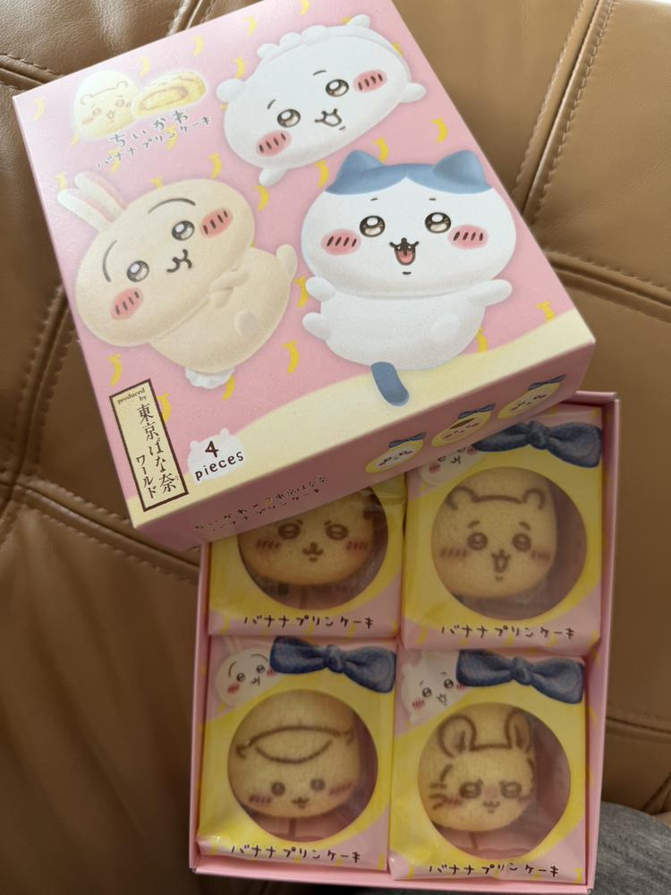 ちいかわ