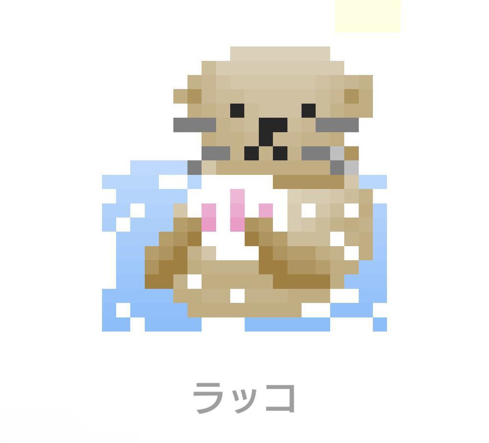 しゅ！