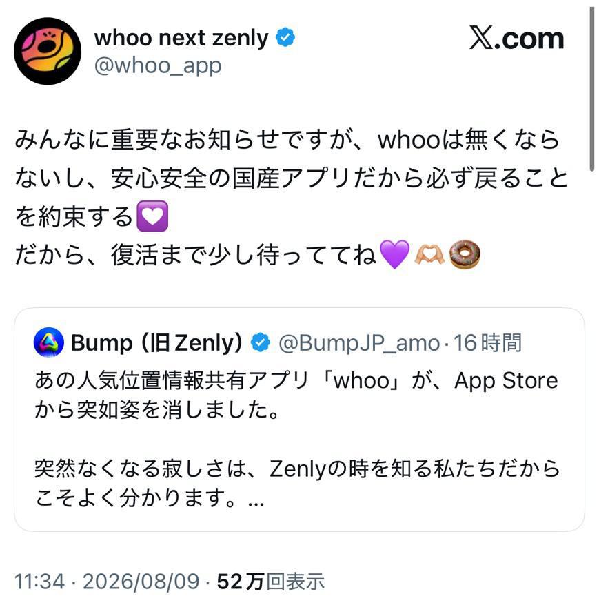 これ謎なんだよな