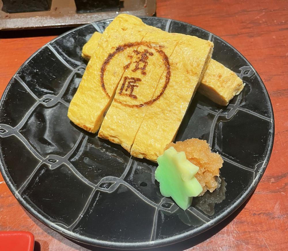 店休日