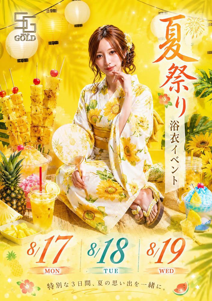 出勤👶🏻