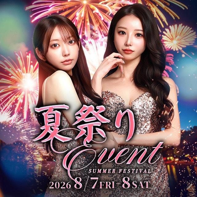 夏祭りイベント🌻✨