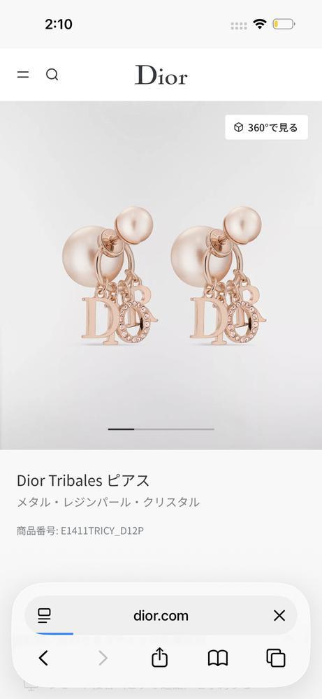 あーん😭