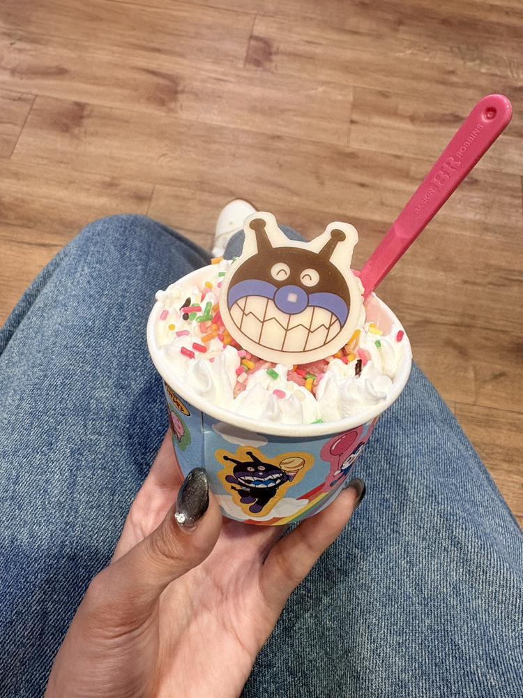 あいす