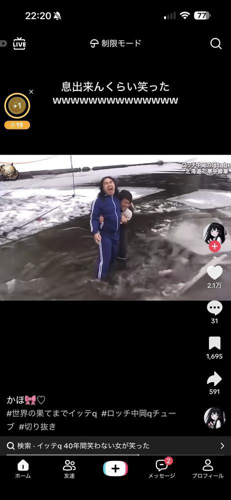 中岡最高