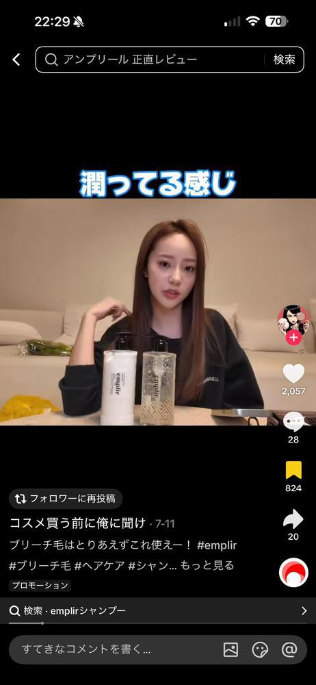 これ試してみよーっと